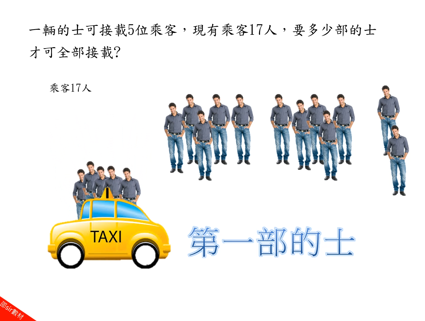 例4